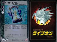 カード ライブオン LIVE ON まとめ VR 海妖王の守護 闇のツカイ ネービードルフィン ドラゴンのレリーフ マッド先生 ジョージの紫煙ドラゴン ダークサンドグラス 加藤再生工場 導魔神官の操屍術 fksi 1124 サムネイル 8