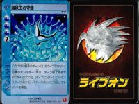 カード ライブオン LIVE ON まとめ VR 海妖王の守護 闇のツカイ ネービードルフィン ドラゴンのレリーフ マッド先生 ジョージの紫煙ドラゴン ダークサンドグラス 加藤再生工場 導魔神官の操屍術 fksi 1124 サムネイル 2