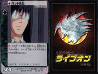 カード ライブオン LIVE ON まとめ VR 海妖王の守護 闇のツカイ ネービードルフィン ドラゴンのレリーフ マッド先生 ジョージの紫煙ドラゴン ダークサンドグラス 加藤再生工場 導魔神官の操屍術 fksi 1124 サムネイル 6