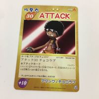 シャーマンキング 超 占事略決 カード トレカ まとめ サラマンダー 正義の尋問 カナチ人形の記憶 ATTACK スーパーレア 5 サムネイル 4
