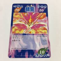 シャーマンキング 超 占事略決 カード トレカ まとめ サラマンダー 正義の尋問 カナチ人形の記憶 ATTACK スーパーレア 5 サムネイル 9