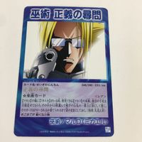 シャーマンキング 超 占事略決 カード トレカ まとめ サラマンダー 正義の尋問 カナチ人形の記憶 ATTACK スーパーレア 5 サムネイル 10
