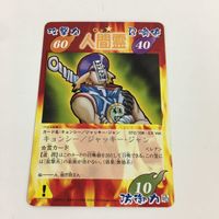 シャーマンキング 超 占事略決 カード トレカ まとめ サラマンダー 正義の尋問 カナチ人形の記憶 ATTACK スーパーレア 5 サムネイル 8