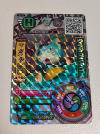 カード 妖怪ウォッチバスターズ 妖怪ウォッチ ウラシマニャン サムネイル 1