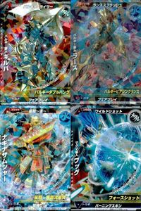 ウルトラマン 大怪獣ラッシュ 大怪獣バトル カード まとめ バルキー星人 バルキー星人ラース ナギナザムシャ マグマ星人フック ★カードリスト参照 サムネイル 1