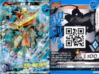 ウルトラマン 大怪獣ラッシュ 大怪獣バトル カード まとめ バルキー星人 バルキー星人ラース ナギナザムシャ マグマ星人フック ★カードリスト参照 サムネイル 4