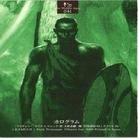 【状態B】末弥純 イラストレーションカード 神威 神威2 カード まとめ サムネイル 7