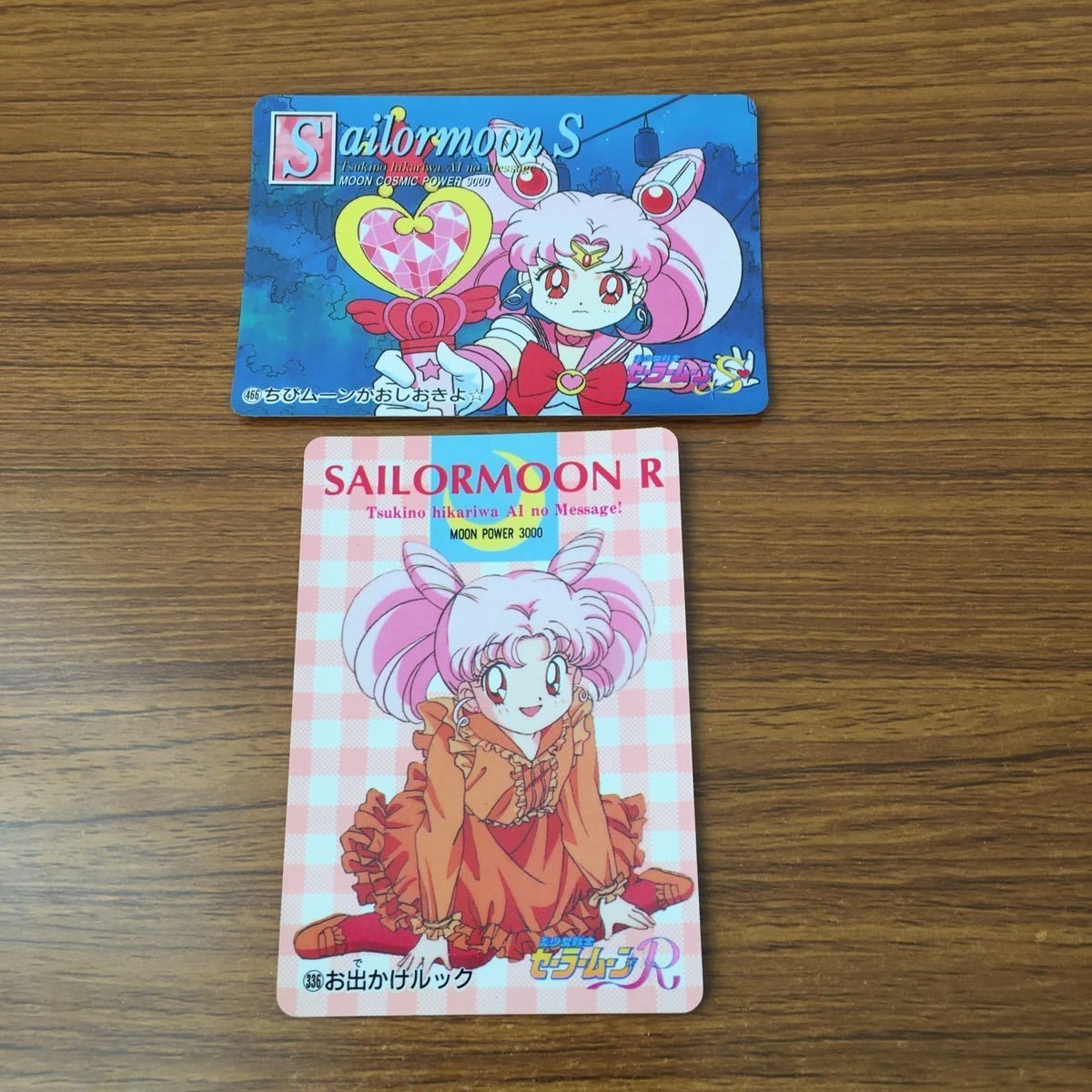 トレカ カード まとめ セーラームーン ちびうさ セーラーちびムーン 49
