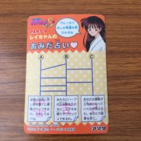 トレカ カード まとめ セーラームーン ちびうさ セーラーちびムーン 49 サムネイル 6