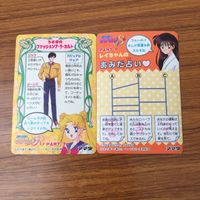 トレカ カード まとめ セーラームーン ちびうさ セーラーちびムーン 49 サムネイル 2