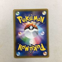 ポケモンカード 新裏面 プロモ ピカチュウ 59 サムネイル 2