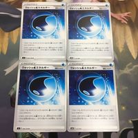 ポケモンカード 新裏面 4枚 エネルギーカード ウォッシュみずエネルギー 38