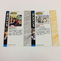 ジャンプフェスタ カード まとめ 2001 2004 BLACK CAT 矢吹 健太郎 27 サムネイル 2