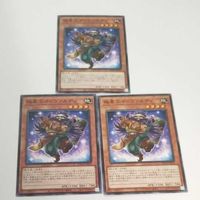 遊戯王 カード トレーディングカード 極星工イーヴァルディ ノーマル まとめ BACH-JP012 サムネイル 4