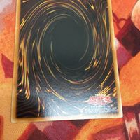 IT220920-2447 ブレイズ・キャノン-トライデント レリーフ アルティメットレア 遊戯王 FOTB-JP041 サムネイル 9