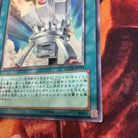 IT220920-2447 ブレイズ・キャノン-トライデント レリーフ アルティメットレア 遊戯王 FOTB-JP041 サムネイル 6