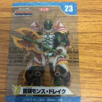 天装戦隊 ゴセイジャー カード まとめ 28 サムネイル 7