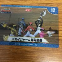天装戦隊 ゴセイジャー カード まとめ 28 サムネイル 4