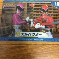 天装戦隊 ゴセイジャー カード まとめ 28 サムネイル 5