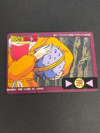 ドラゴンボールカード セル セルの卵 バンダイ 1992 バードスタジオ サムネイル 2
