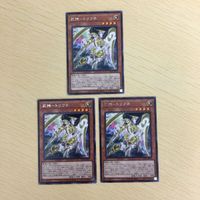 遊戯王 字レア カード トレーディングカード 武神ートリフネ まとめ サムネイル 2
