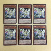 遊戯王 字レア カード トレーディングカード 武神ートリフネ まとめ サムネイル 1