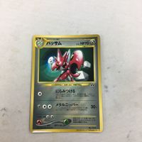 ポケモンカード 旧裏面 ハッサム NO.212 30