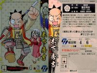 戦国大戦 カード キラ レア SS 豐臣秀吉
 SS037 重野なおき 92 サムネイル 2