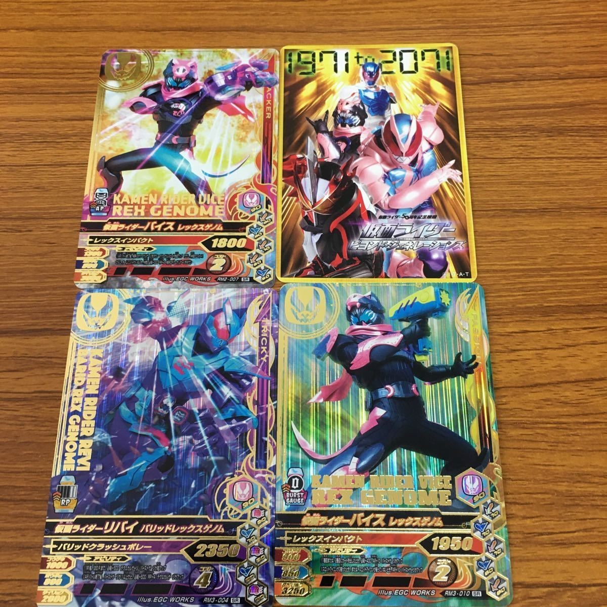 仮面ライダー バトル ガンバライジング まとめ 仮面ライダー リバイス 箔押し 2