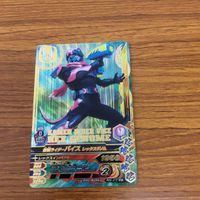 仮面ライダー バトル ガンバライジング まとめ 仮面ライダー リバイス 箔押し 2 サムネイル 5