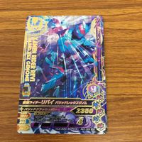 仮面ライダー バトル ガンバライジング まとめ 仮面ライダー リバイス 箔押し 2 サムネイル 4