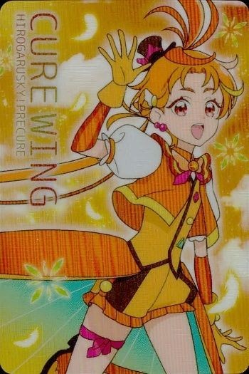 カード 映画 プリキュア 【 キュアウイング】 オールスターズF キラキラカードグミ ウエハース P03