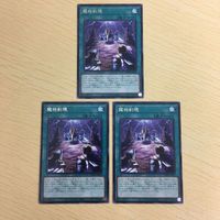 遊戯王 字レア カード トレーディングカード 龍相剣現 まとめ サムネイル 2