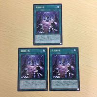 遊戯王 字レア カード トレーディングカード 龍相剣現 まとめ サムネイル 4