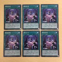 遊戯王 字レア カード トレーディングカード 龍相剣現 まとめ サムネイル 1