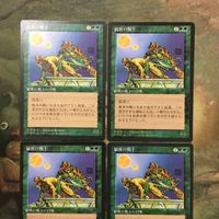 MTG マジックザギャザリング カード まとめ CHR 猫族の戦士/Cat Warriors 4枚セット 85 サムネイル 3