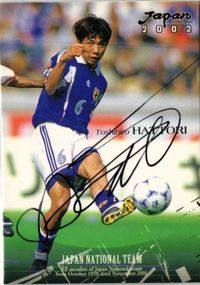 Toshihiro Hattori Signed Soccer Japan Rep Card Rare