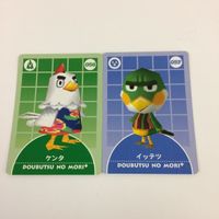 どうぶつの森 + カード e まとめ ダリー ガリガリ タンタン ケンタ イッテツ ゴメス 6 サムネイル 5