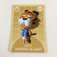 どうぶつの森 + カード e まとめ ダリー ガリガリ タンタン ケンタ イッテツ ゴメス 6 サムネイル 9
