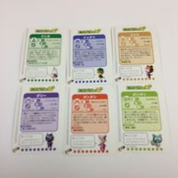 どうぶつの森 + カード e まとめ ダリー ガリガリ タンタン ケンタ イッテツ ゴメス 6 サムネイル 2