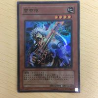 遊戯王 スーパーレア カード トレーディングカード 八俣大蛇 雷帝神 まとめ サムネイル 3