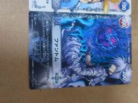 メルヘヴン カード 非売品 ファントム ギンタ サムネイル 3
