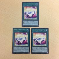 遊戯王 字レア カード トレーディングカード アメイジングタイムチケット まとめ サムネイル 2