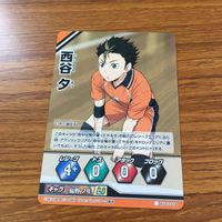 ハイキュー バボカ カード トレカ まとめ 月島 蛍 山口 忠 西谷 夕 自分も戦えるって証明しろ! 一本切ってくべー! 15 サムネイル 9