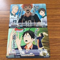 ハイキュー バボカ カード トレカ まとめ 月島 蛍 山口 忠 西谷 夕 自分も戦えるって証明しろ! 一本切ってくべー! 15 サムネイル 5
