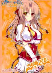 カード 【状態B】 Lunaris Filia ルナリスフィリア 早期予約 特典 非売品 プロモ 古都春 花音 サムネイル 1