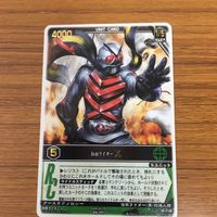 レンジャーズストライク カード まとめ 仮面ライダー X 文字レア 24 サムネイル 2