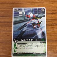 レンジャーズストライク カード まとめ 仮面ライダー X 文字レア 24 サムネイル 3