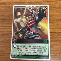 レンジャーズストライク カード まとめ 仮面ライダー X 文字レア 24 サムネイル 5