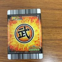 ドラゴンボール カード フリーザ レア 44 サムネイル 2
